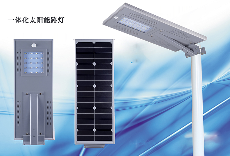 street light solar 50W for countryside road
